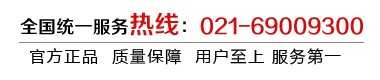 联系我们