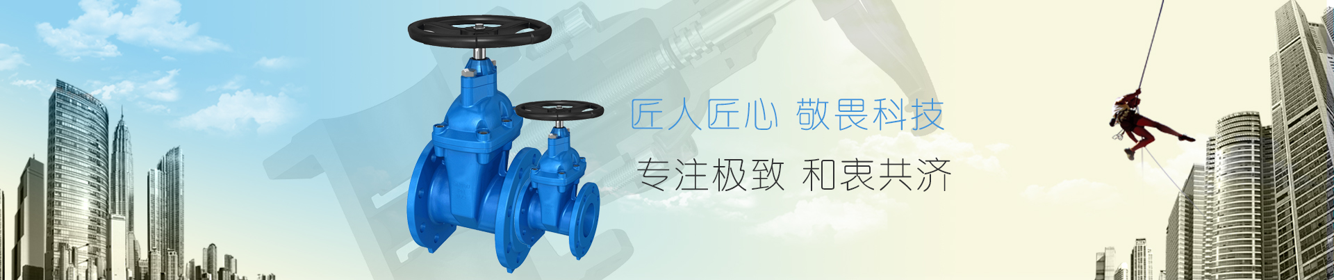 标一阀门