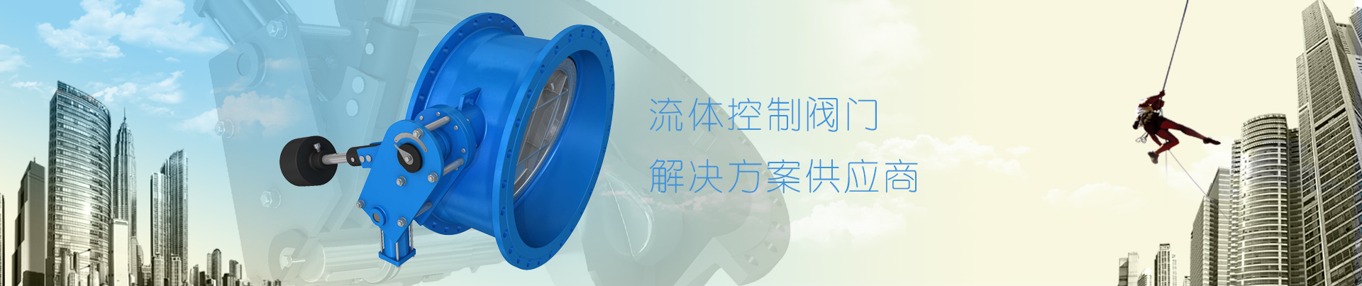 标一阀门官网