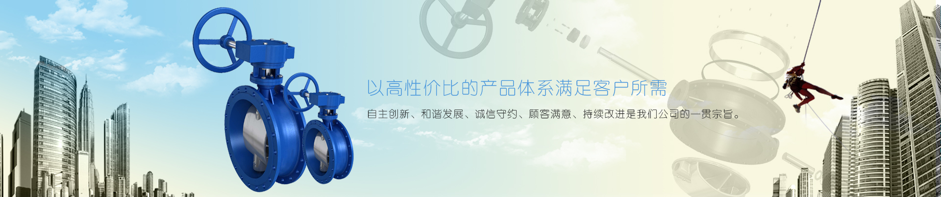 上海标一阀门